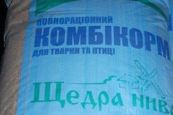 Ukrainian-feed-industry-1410FIUkraine1