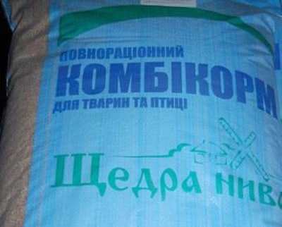 Ukrainian-feed-industry-1410FIUkraine1