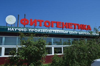 Russian Phytogenic Scientific Center