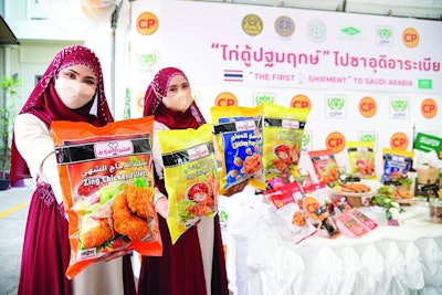 Cp Chicken Saudi Arabia